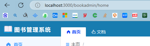 图书商城项目练习②后端服务Node/Express/Sqlite