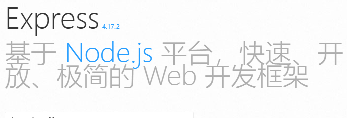 图书商城项目练习②后端服务Node/Express/Sqlite