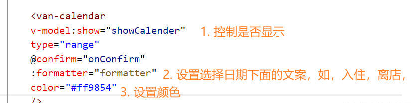 移动端找房项目笔记（二）--遇到的问题，以及知识点