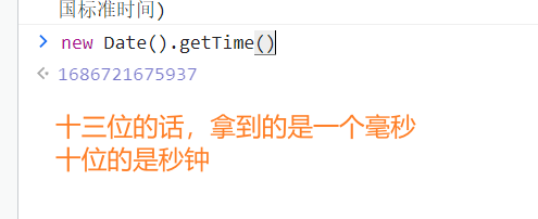 移动端找房项目笔记（二）--遇到的问题，以及知识点