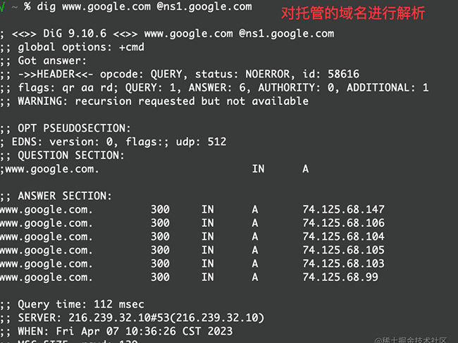 TrafficRoute：一体化的DNS解析和流量调度套件
