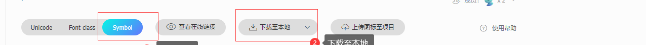使用uni-app从0.5到1搭建App记录-1