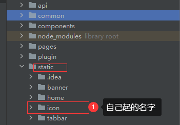 使用uni-app从0.5到1搭建App记录-1