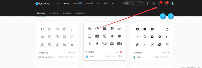 使用uni-app从0.5到1搭建App记录-1
