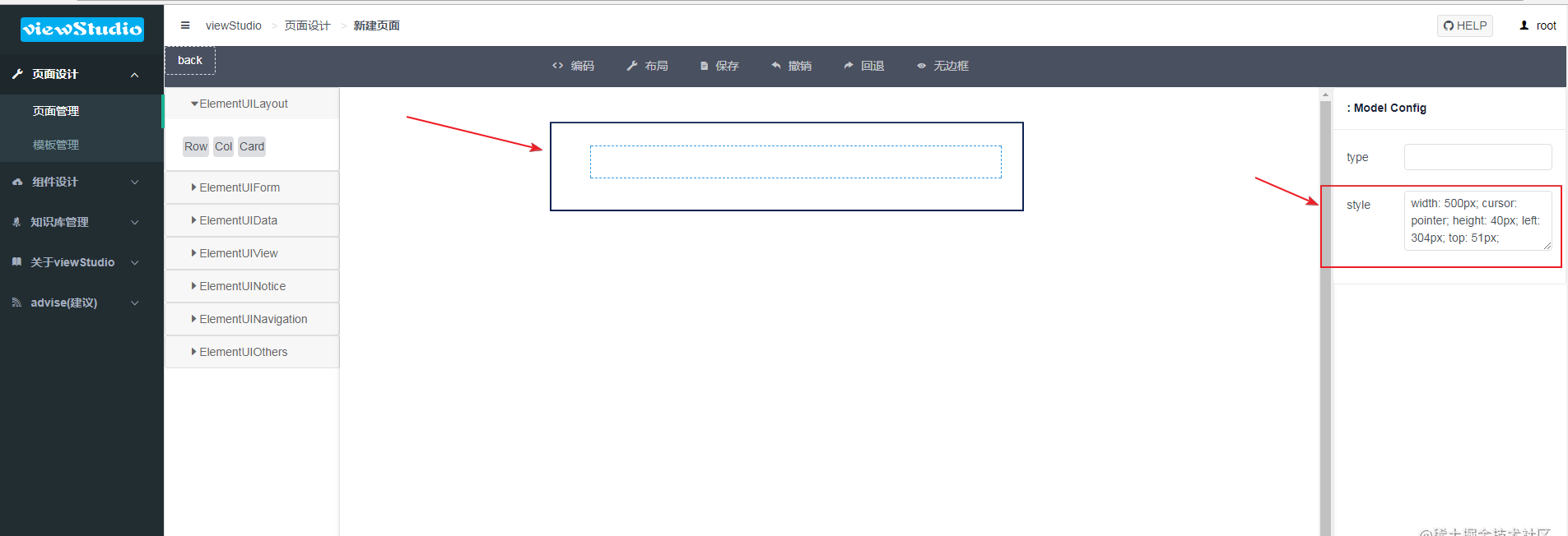 Vue进阶（幺捌零）：JS 逻辑层向 Vue 视图层传值