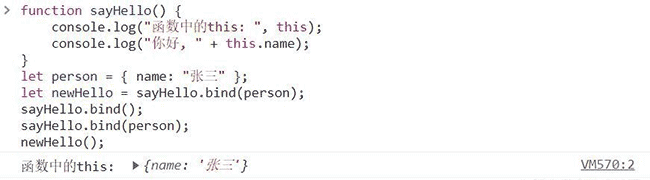 【手写JS】要想面试结果好，call、bind、apply手写少不了
