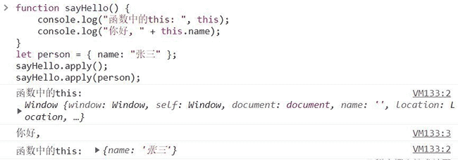 【手写JS】要想面试结果好，call、bind、apply手写少不了