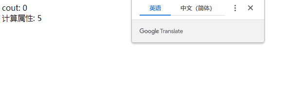 Composition API及新的computed