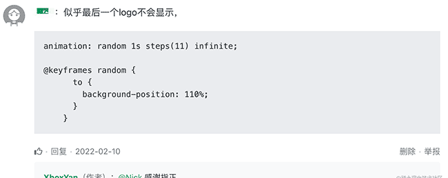 如何理解 CSS step 函数中的 jump-* 关键词？