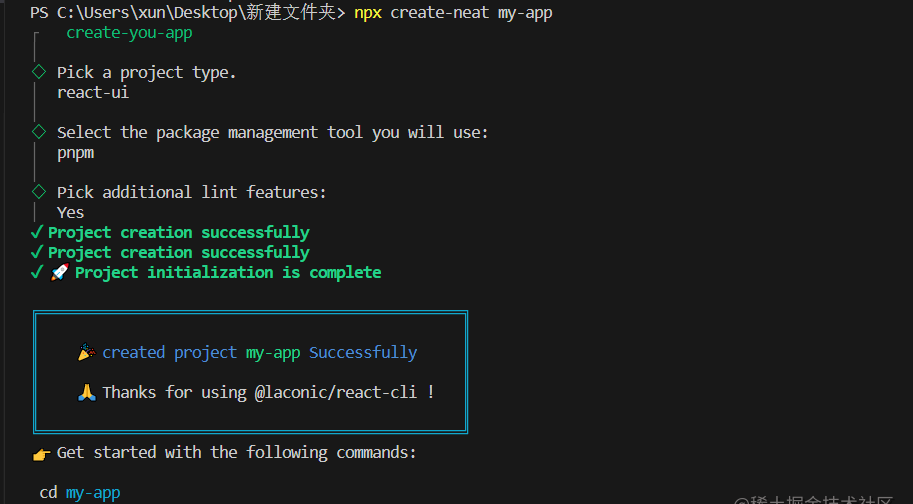 我开源了一个同时支持 react、vue、react组件库和普通 Typescript库的前端脚手架???