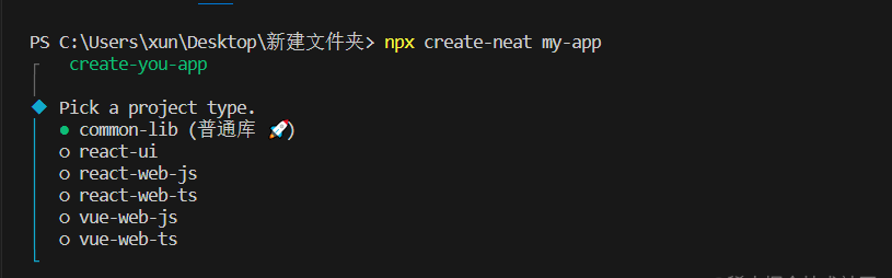 我开源了一个同时支持 react、vue、react组件库和普通 Typescript库的前端脚手架???