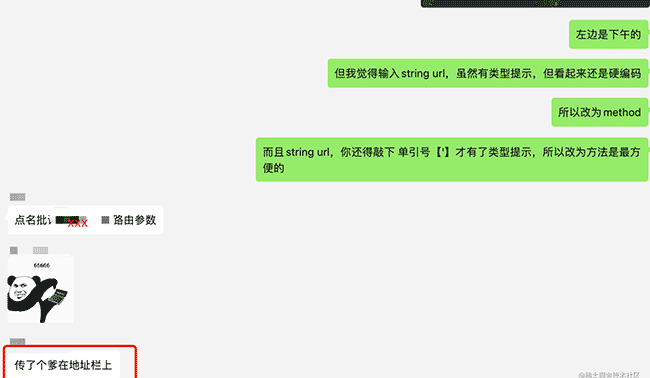测试同事直呼卧槽：路由居然自动生成方法和参数类型提示！