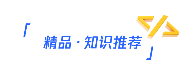 腾讯视频技术团队偷懒了？！