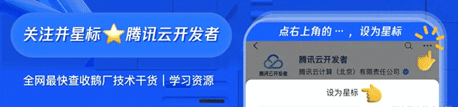 腾讯视频技术团队偷懒了？！