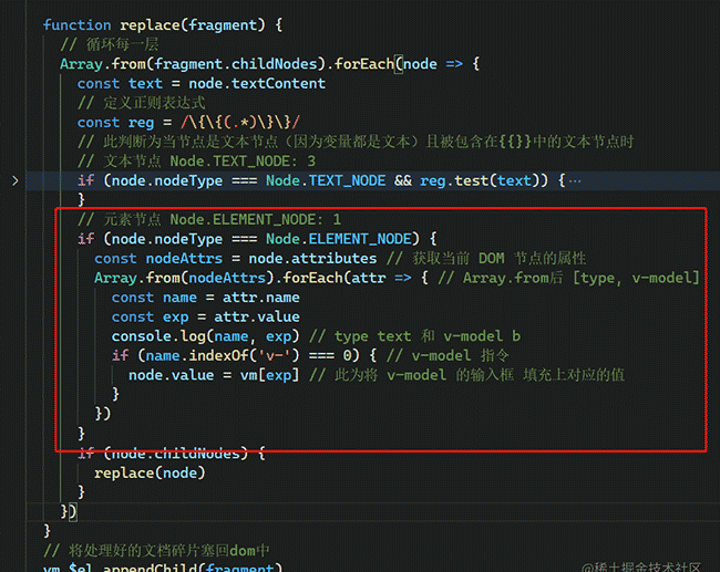 手牵手带你实现mini-vue | 京东云技术团队