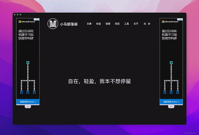 使用 Pake 一键将网页打包成桌面 App