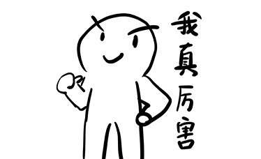 【深度漫谈】前端的过去，现在和未来（中）