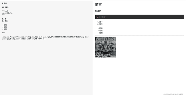 哇塞！居然用这个框架开发了一款这么好用的 Markdown 编辑器