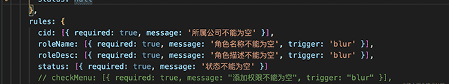 Vue进阶（幺玖零）：表单验证 trigger:‘blur‘ OR trigger:‘change‘ 区别