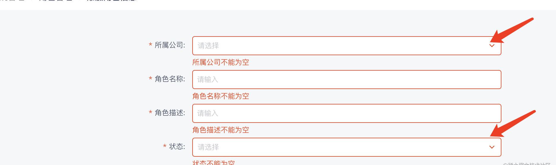 Vue进阶（幺玖零）：表单验证 trigger:‘blur‘ OR trigger:‘change‘ 区别