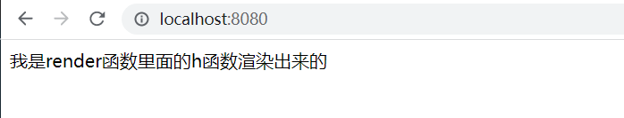 vue渲染函数从入门到入土