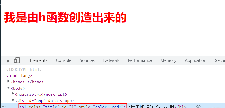 vue渲染函数从入门到入土