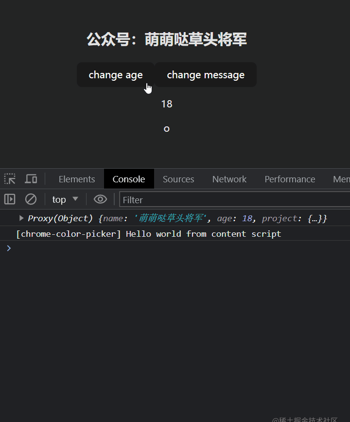 ?是时候放弃useState了，?这么写React更丝滑?