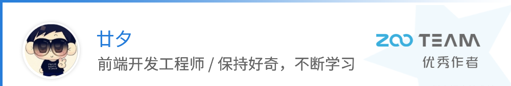 前端常见问题分析