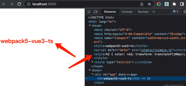 【前端工程化】webpack5+vue3+ts+代码规范构建企业级前端项目(二)