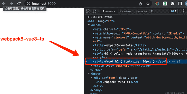 【前端工程化】webpack5+vue3+ts+代码规范构建企业级前端项目(二)