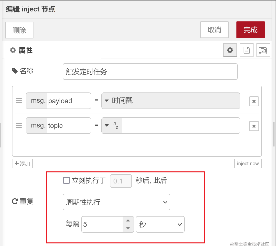 Node-RED 使用实例，拖拉拽生成对外服务