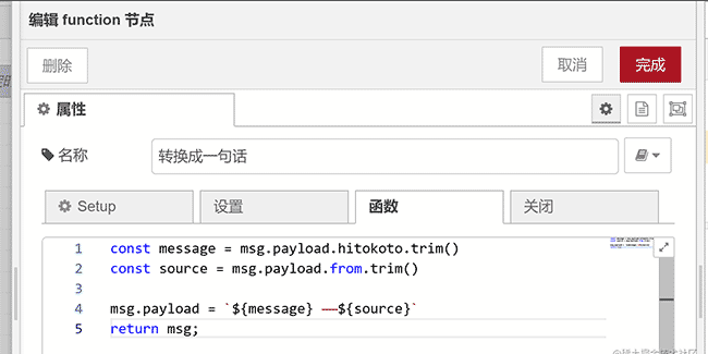 Node-RED 使用实例，拖拉拽生成对外服务