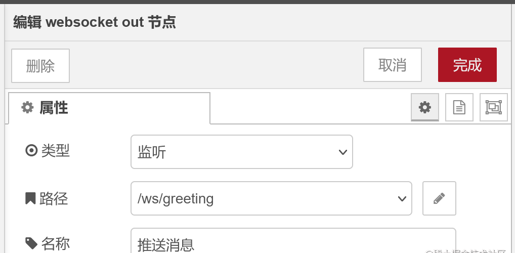 Node-RED 使用实例，拖拉拽生成对外服务