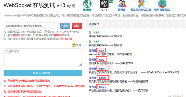 Node-RED 使用实例，拖拉拽生成对外服务