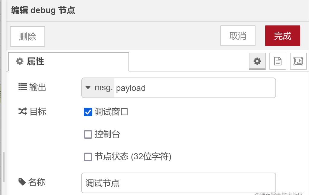 Node-RED 使用实例，拖拉拽生成对外服务