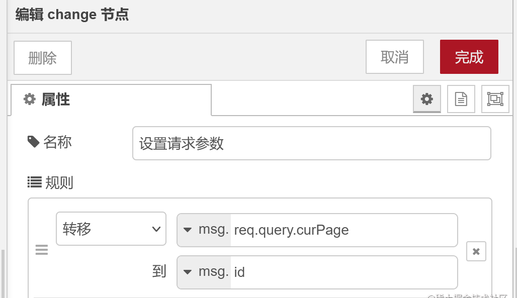 Node-RED 使用实例，拖拉拽生成对外服务