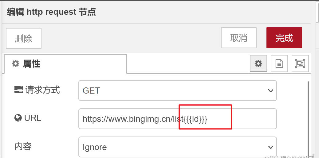 Node-RED 使用实例，拖拉拽生成对外服务