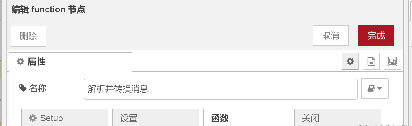Node-RED 使用实例，拖拉拽生成对外服务
