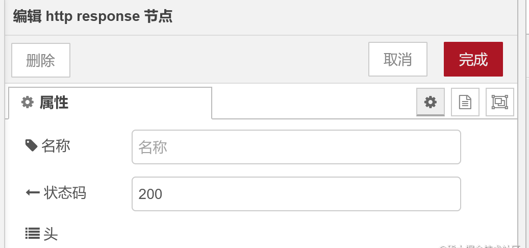 Node-RED 使用实例，拖拉拽生成对外服务