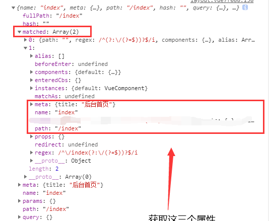 后台管理系统——解决联动效果以及面包屑导航以及添加Echarts