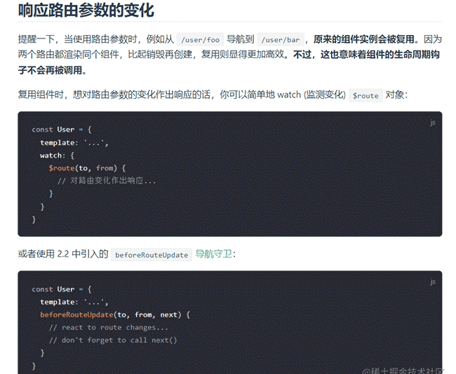 后台管理系统——解决联动效果以及面包屑导航以及添加Echarts