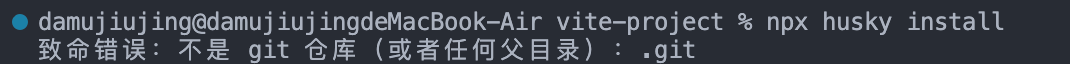 我是如何在项目中使用 Lint 工具链的？