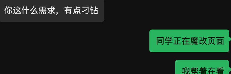 同学：“这个 iframe 元素我咋获取不到啊？”
