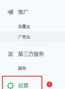 【腾讯地图】【微信小程序】路线规划