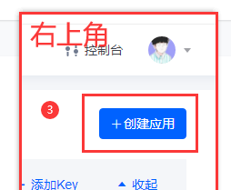 【腾讯地图】【微信小程序】路线规划