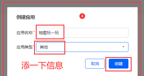【腾讯地图】【微信小程序】路线规划