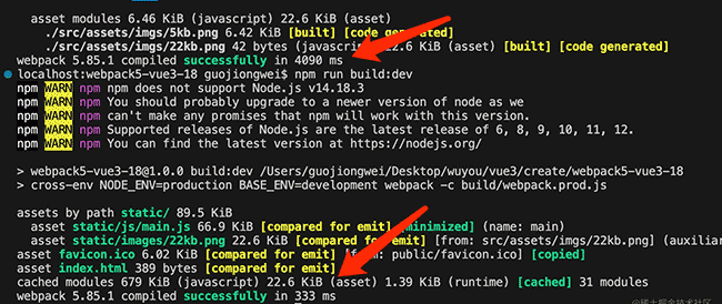 【前端工程化】webpack5+vue3+ts+代码规范构建企业级前端项目(三)