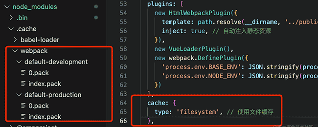 【前端工程化】webpack5+vue3+ts+代码规范构建企业级前端项目(三)