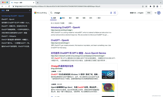 OneToc生成网页大纲，让阅读轻松一点