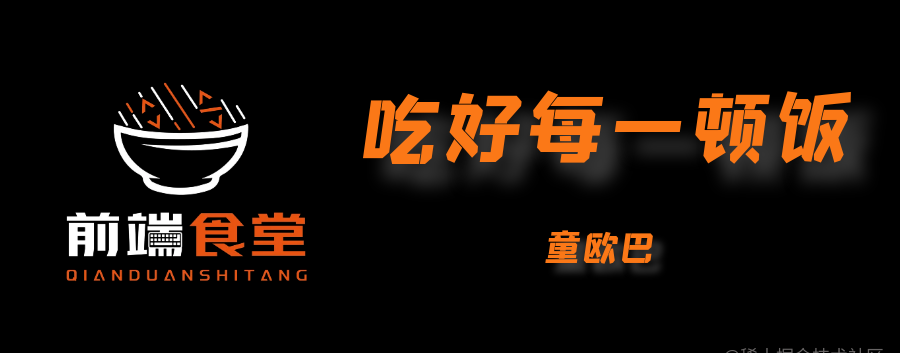 前端食堂技术周刊第 88 期：Svelte4、NestJS 10、State of CSS 2023、Vitest 1.0 Roadmap、Fresh 1.2
